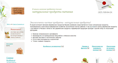 Desktop Screenshot of farmclub.ru