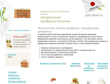 Tablet Screenshot of farmclub.ru